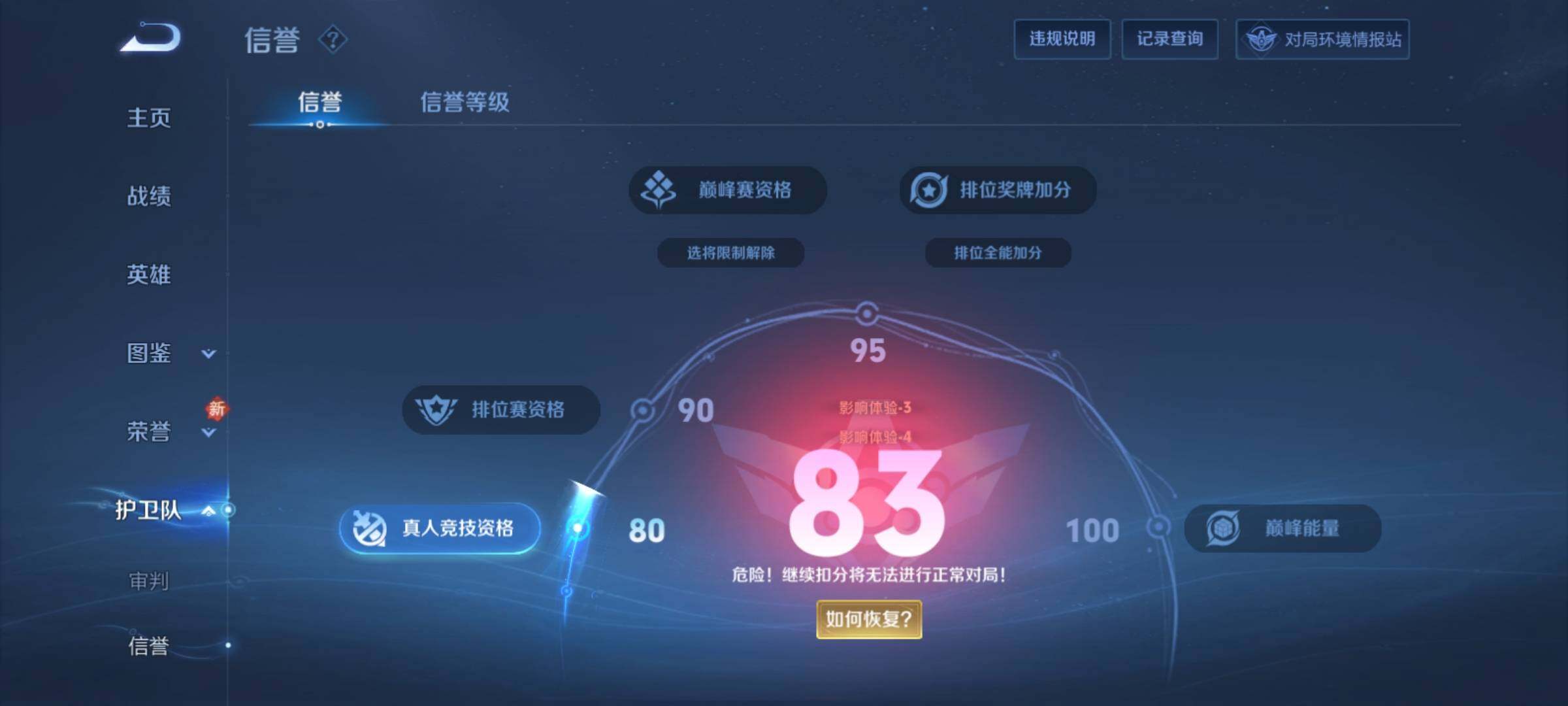 WZCMY4272368王者荣耀账号详情图16