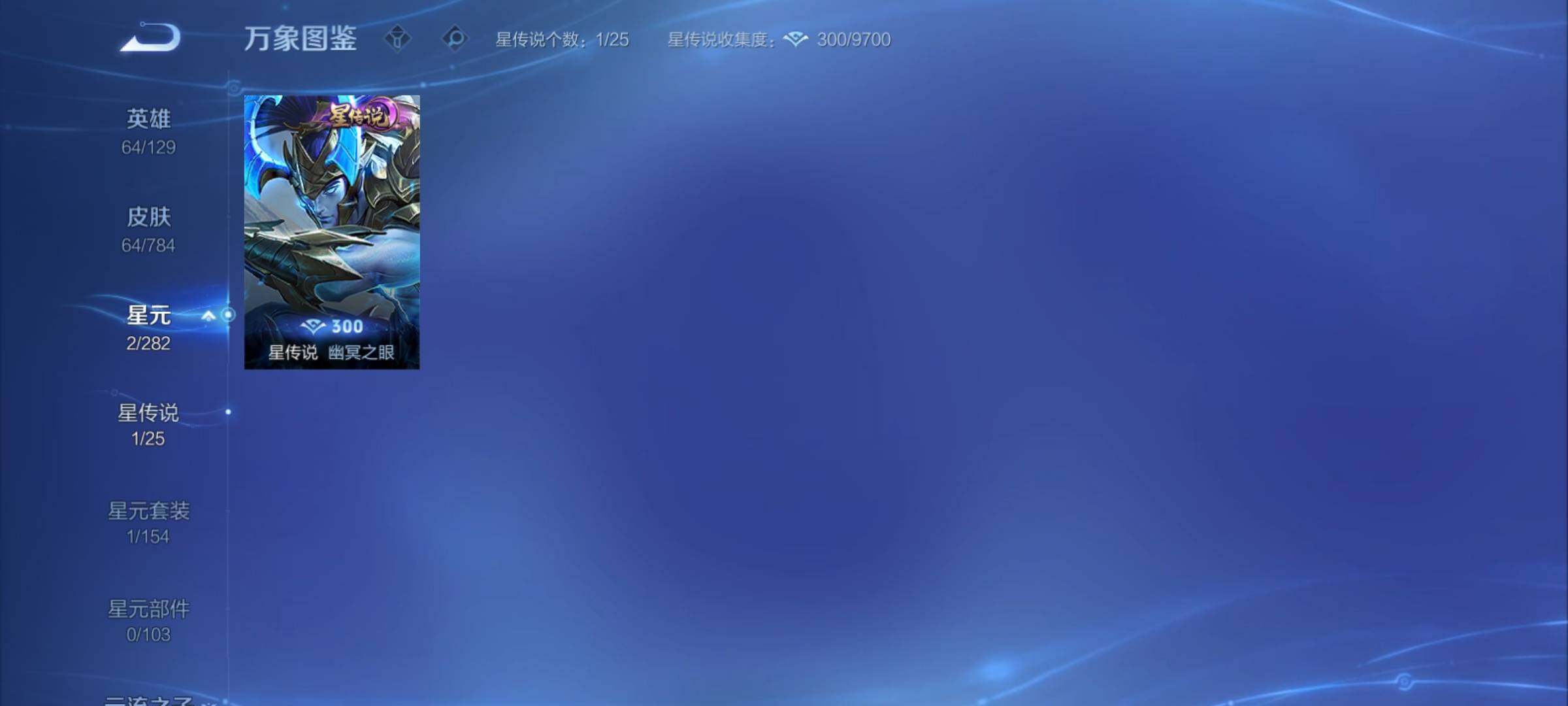 WZCMY4272368王者荣耀账号详情图9