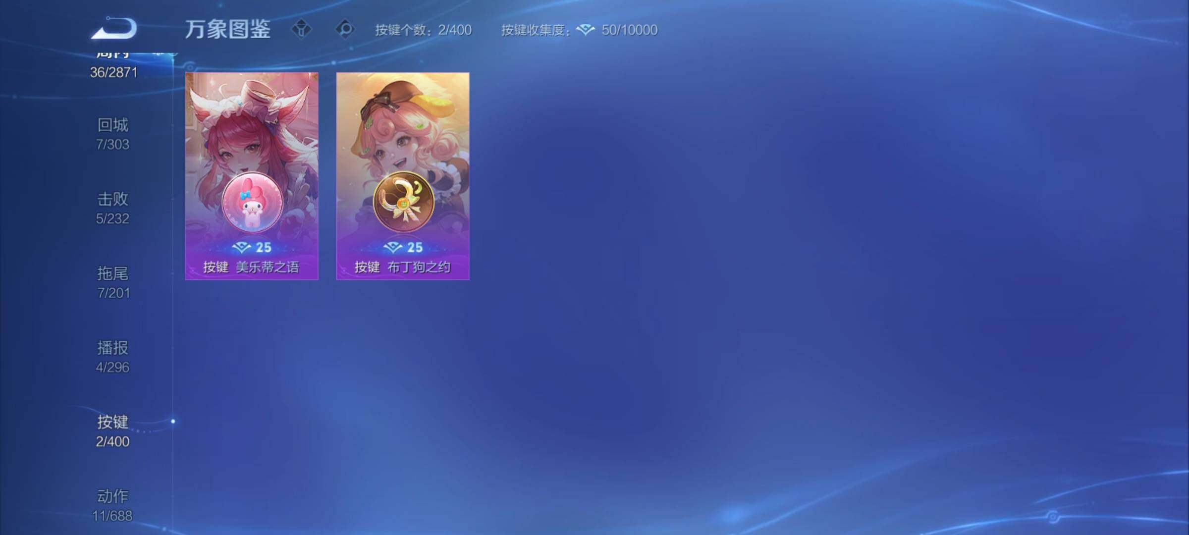 WZCMY4272368王者荣耀账号详情图11