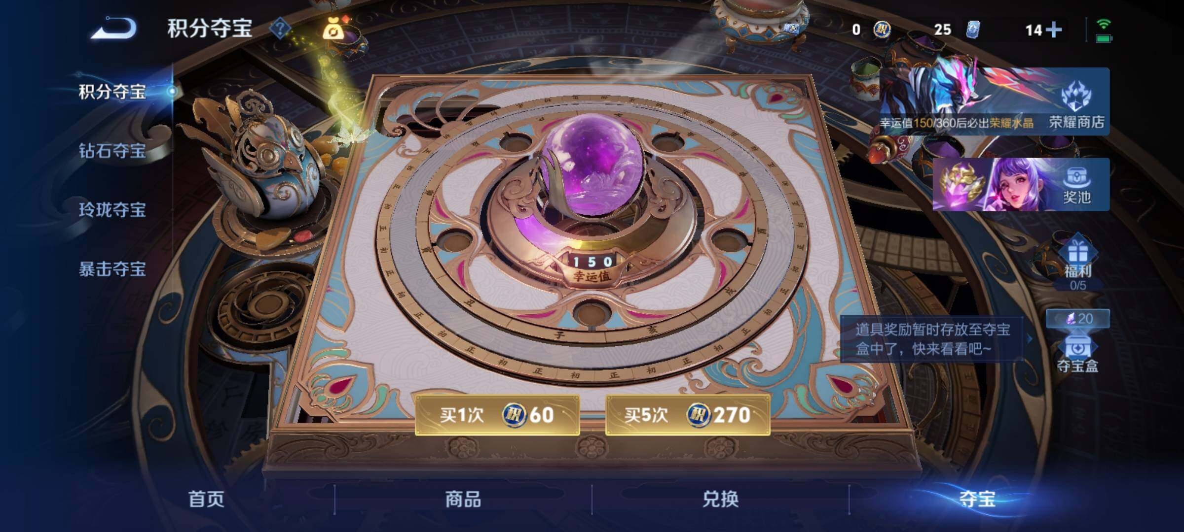 WZCMY4272368王者荣耀账号详情图12