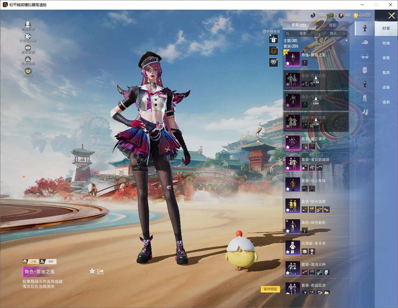 HPLX4155125和平精英账号详情图5