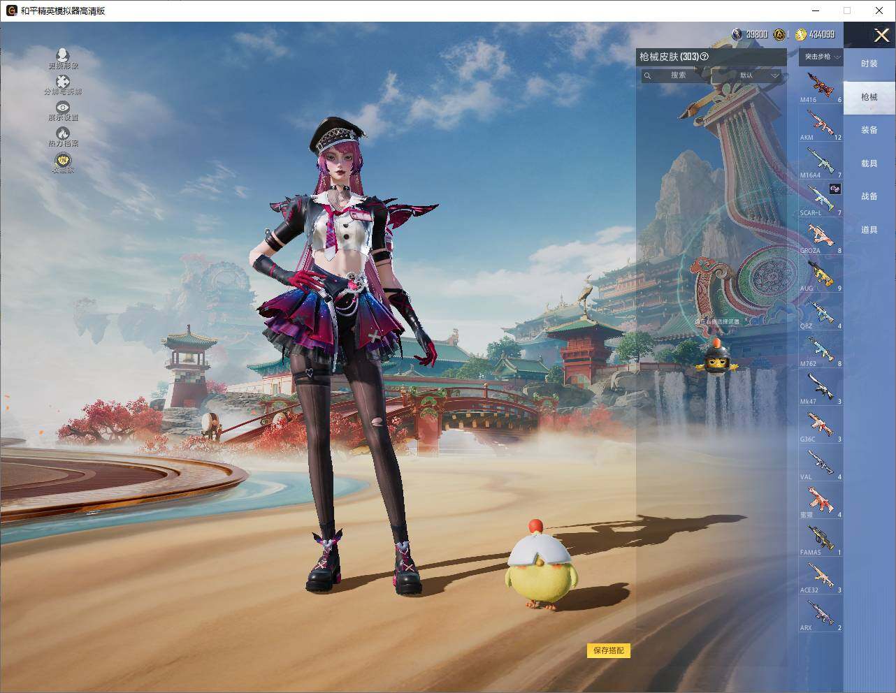 HPLX4155125和平精英账号详情图6