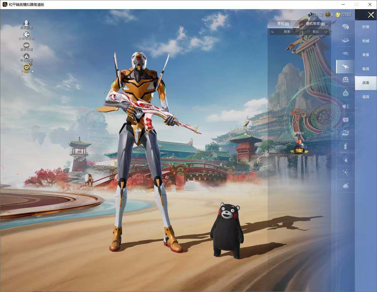 HPLX4151820和平精英账号详情图14