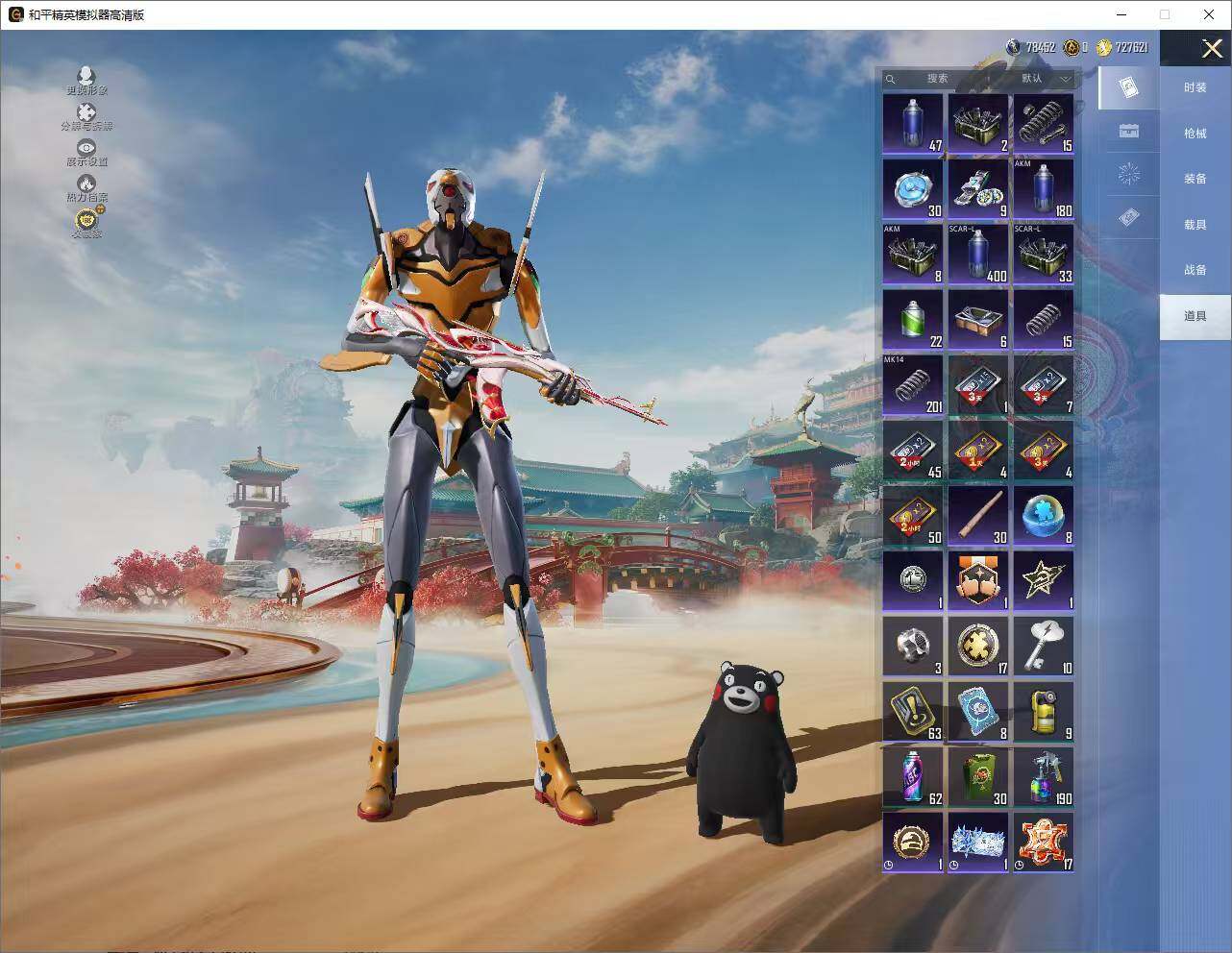 HPLX4151820和平精英账号详情图15