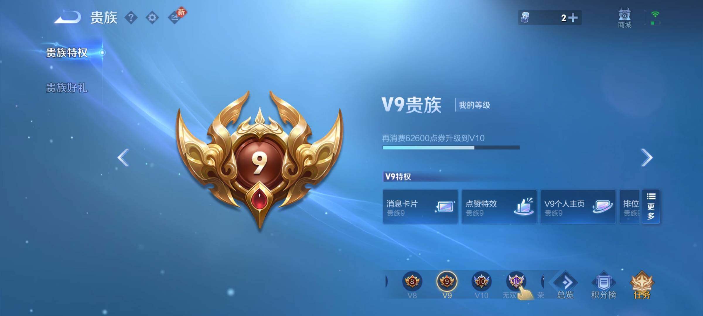 WZCMY4272687王者荣耀账号详情图23