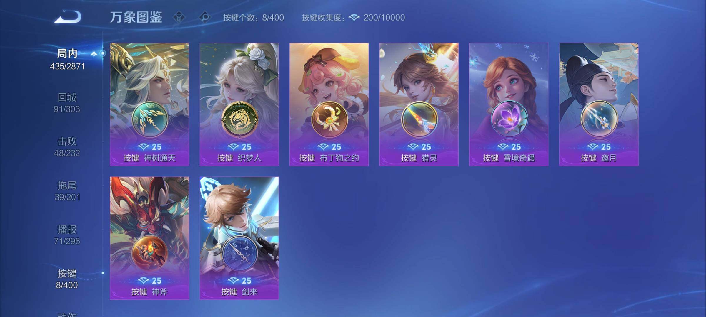 WZCMY4272687王者荣耀账号详情图19