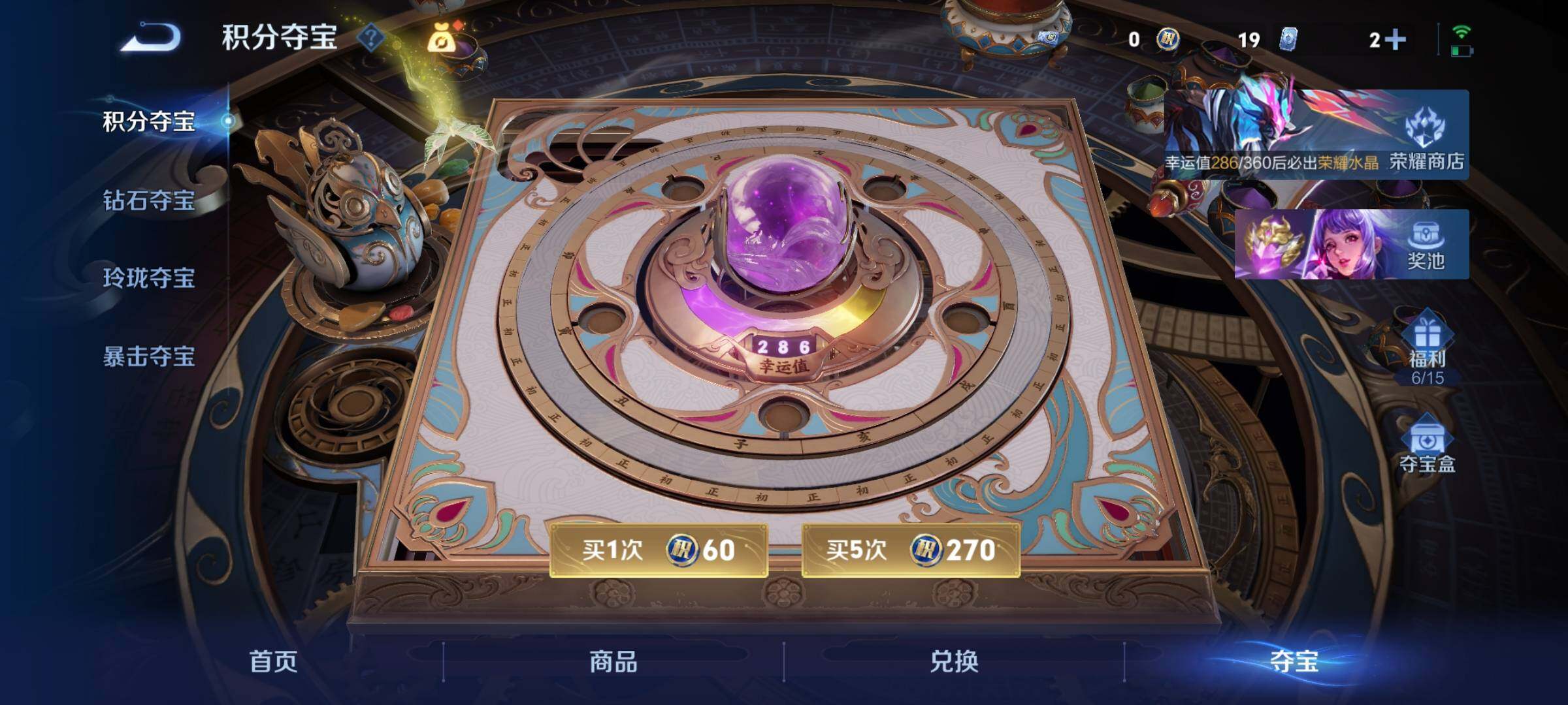 WZCMY4272687王者荣耀账号详情图20