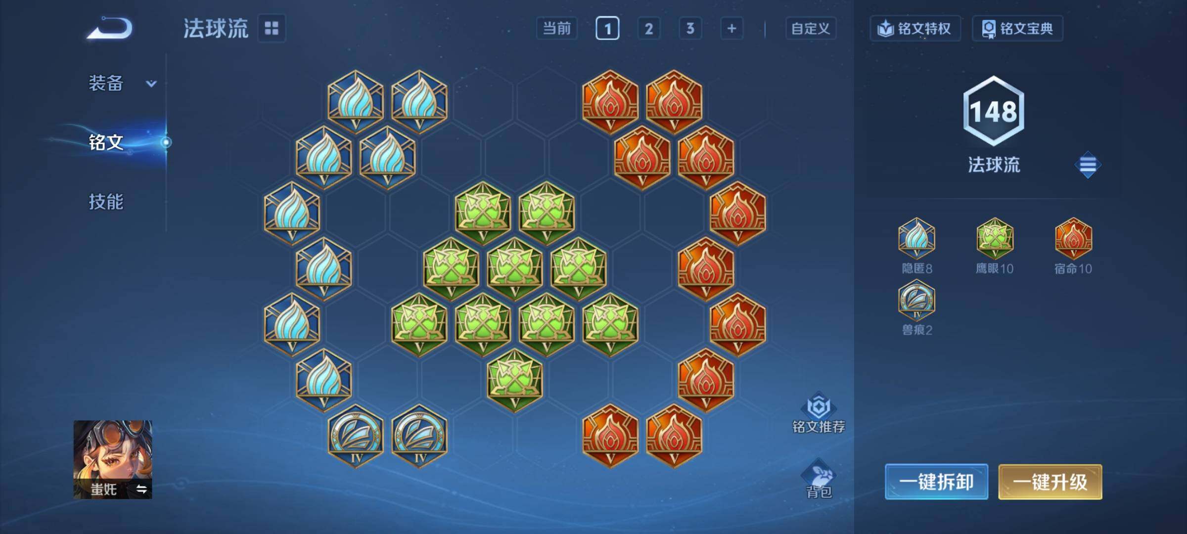 WZCMY4272687王者荣耀账号详情图21