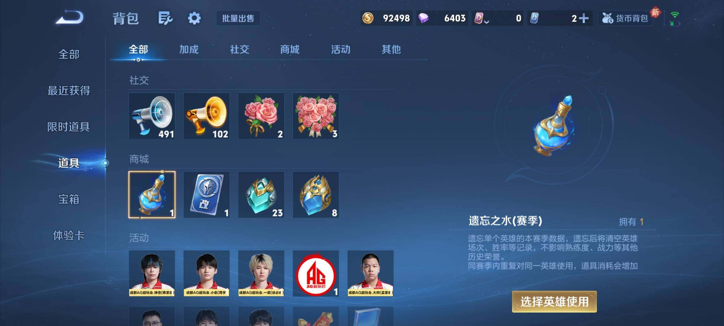 WZCMY4272687王者荣耀账号详情图22