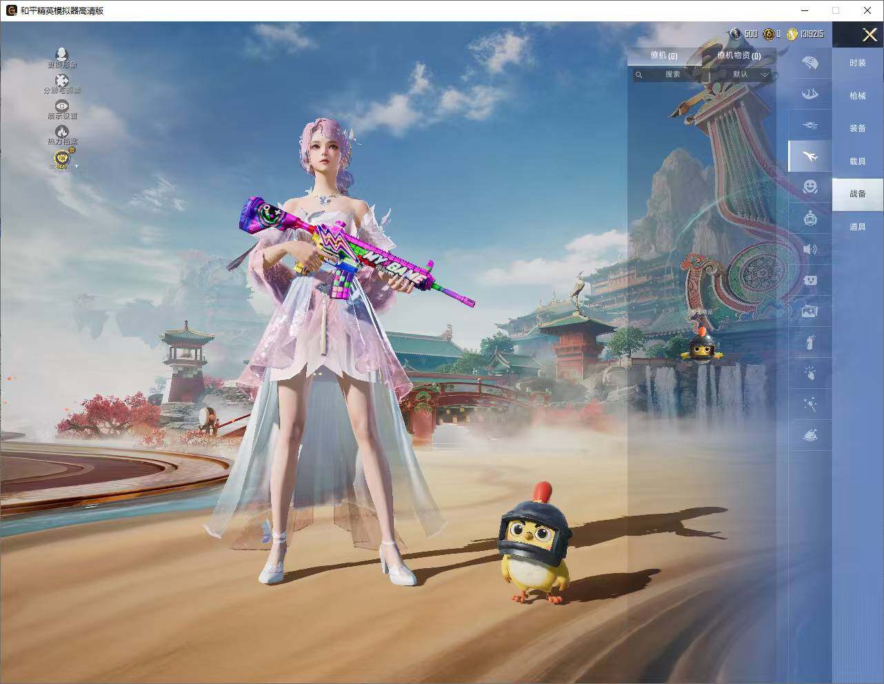 HPLE4151811和平精英账号详情图13