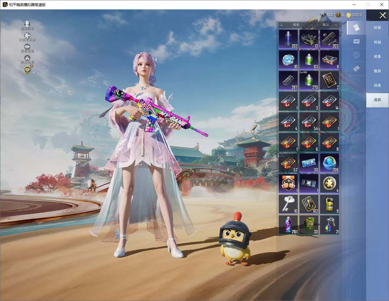 HPLE4151811和平精英账号详情图14