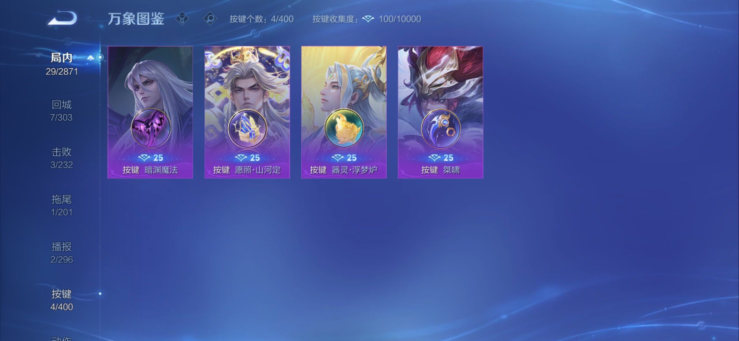 WZCMY4272381王者荣耀账号详情图9