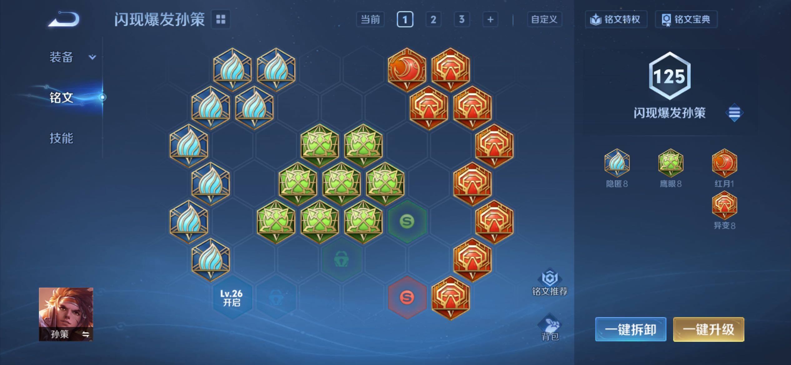 WZCMY4272381王者荣耀账号详情图11