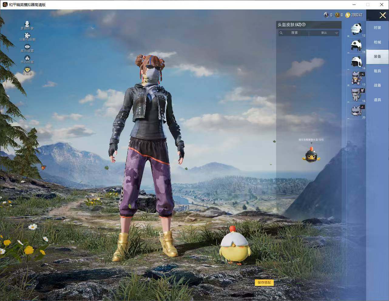 HPLE4151806和平精英账号详情图9 HPLE4151806和平精英账号详情图9