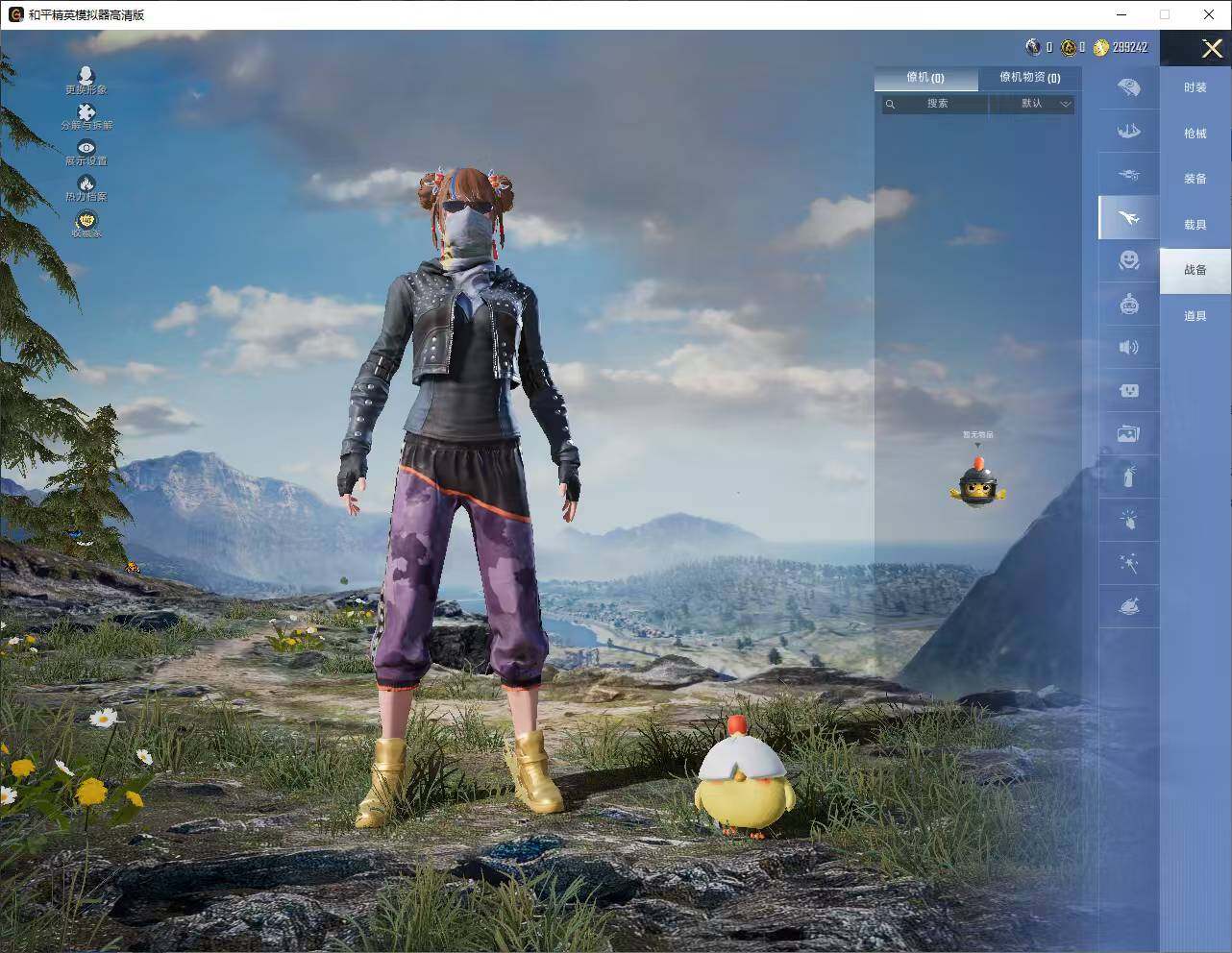 HPLE4151806和平精英账号详情图11 HPLE4151806和平精英账号详情图11