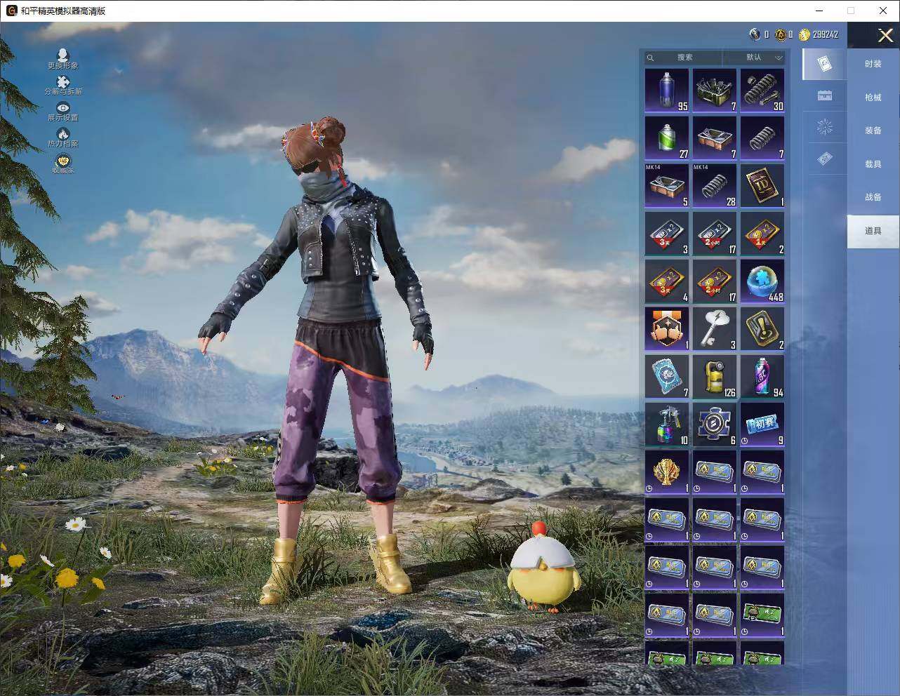 HPLE4151806和平精英账号详情图12 HPLE4151806和平精英账号详情图12