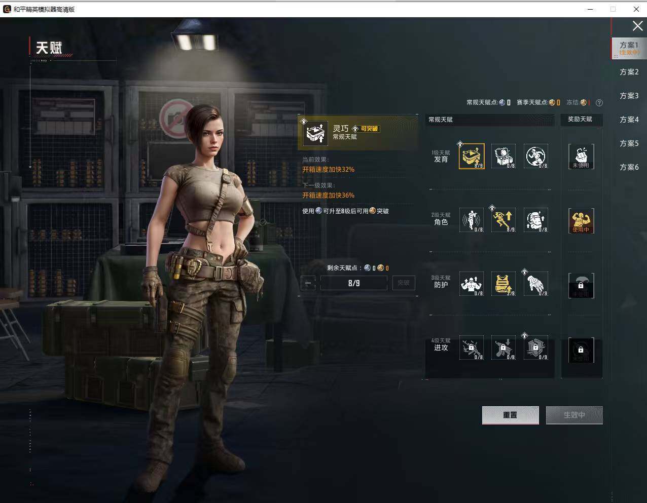 HPLE4151806和平精英账号详情图13 HPLE4151806和平精英账号详情图13