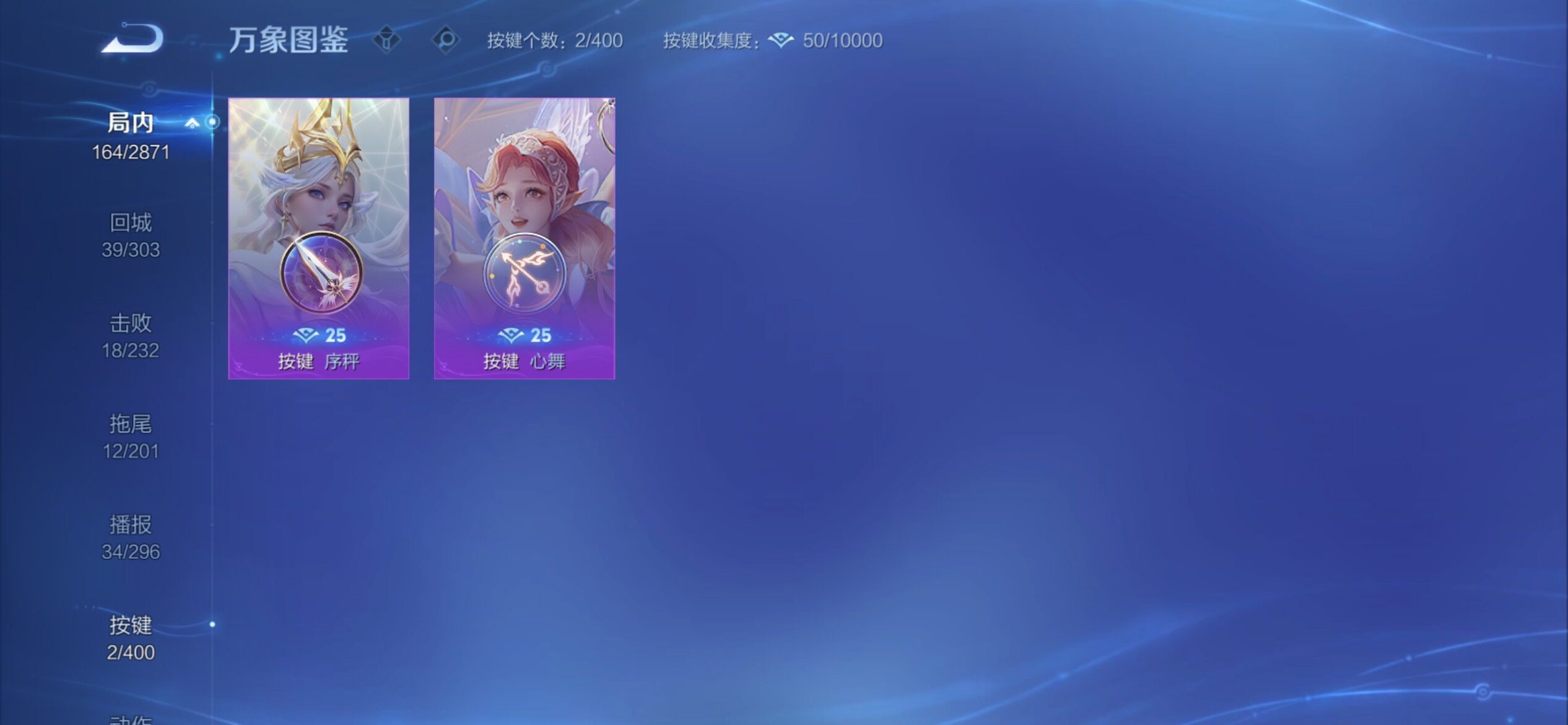 WZCMY4272400王者荣耀账号详情图13