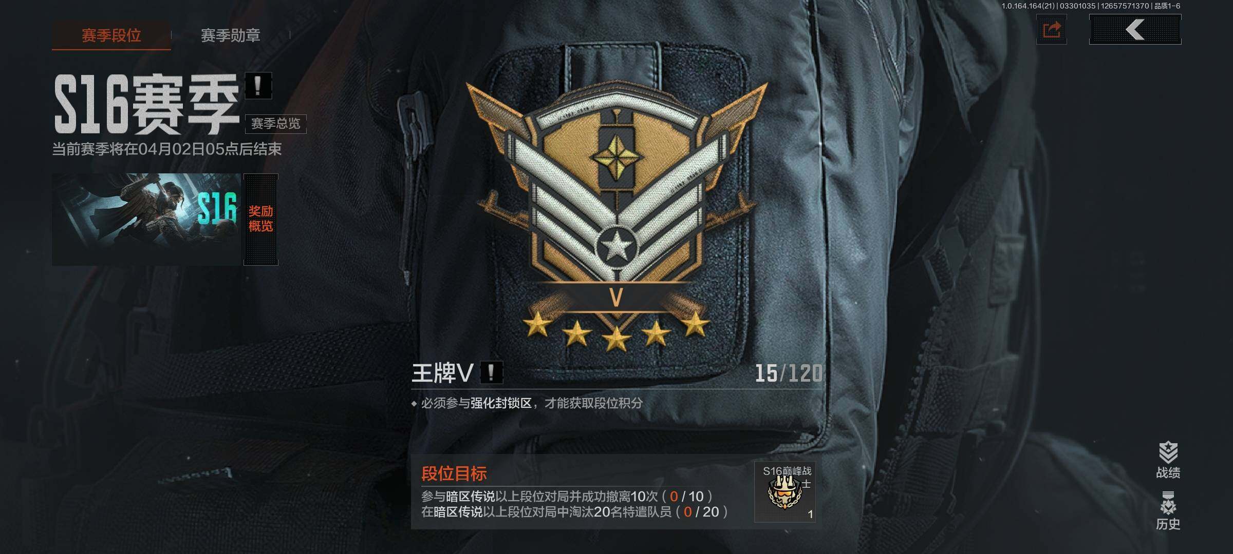 AQQM417480暗区突围账号详情图6