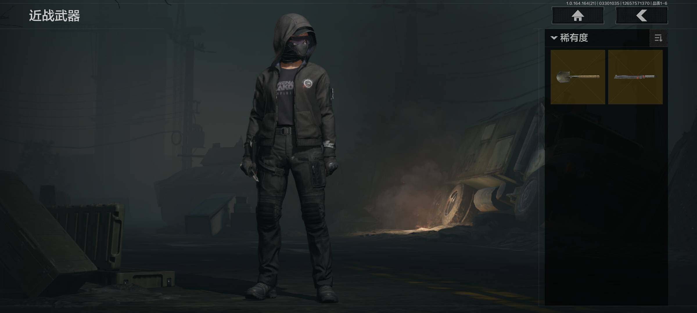 AQQM417480暗区突围账号详情图7