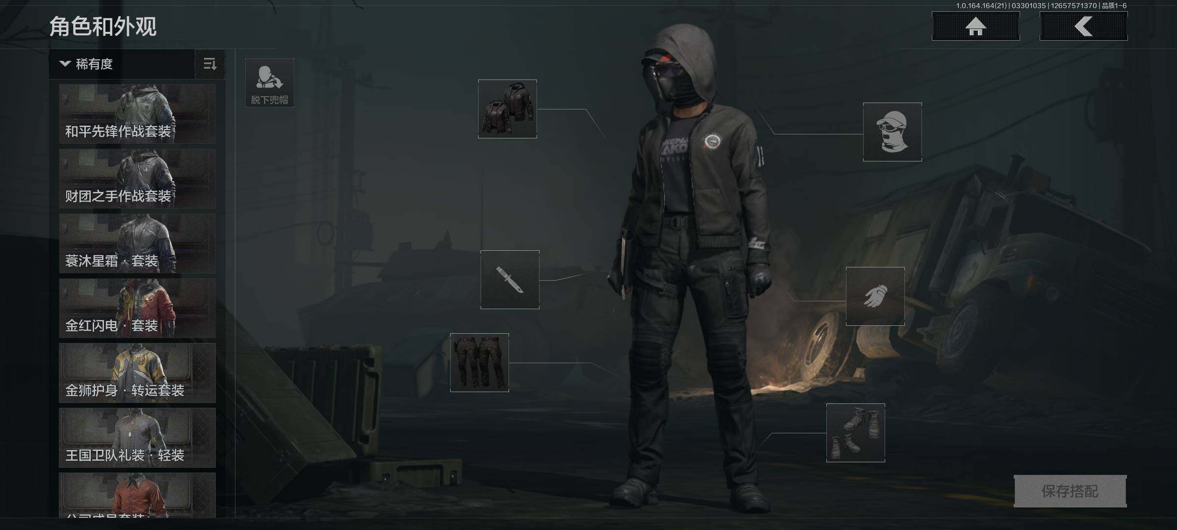 AQQM417480暗区突围账号详情图8