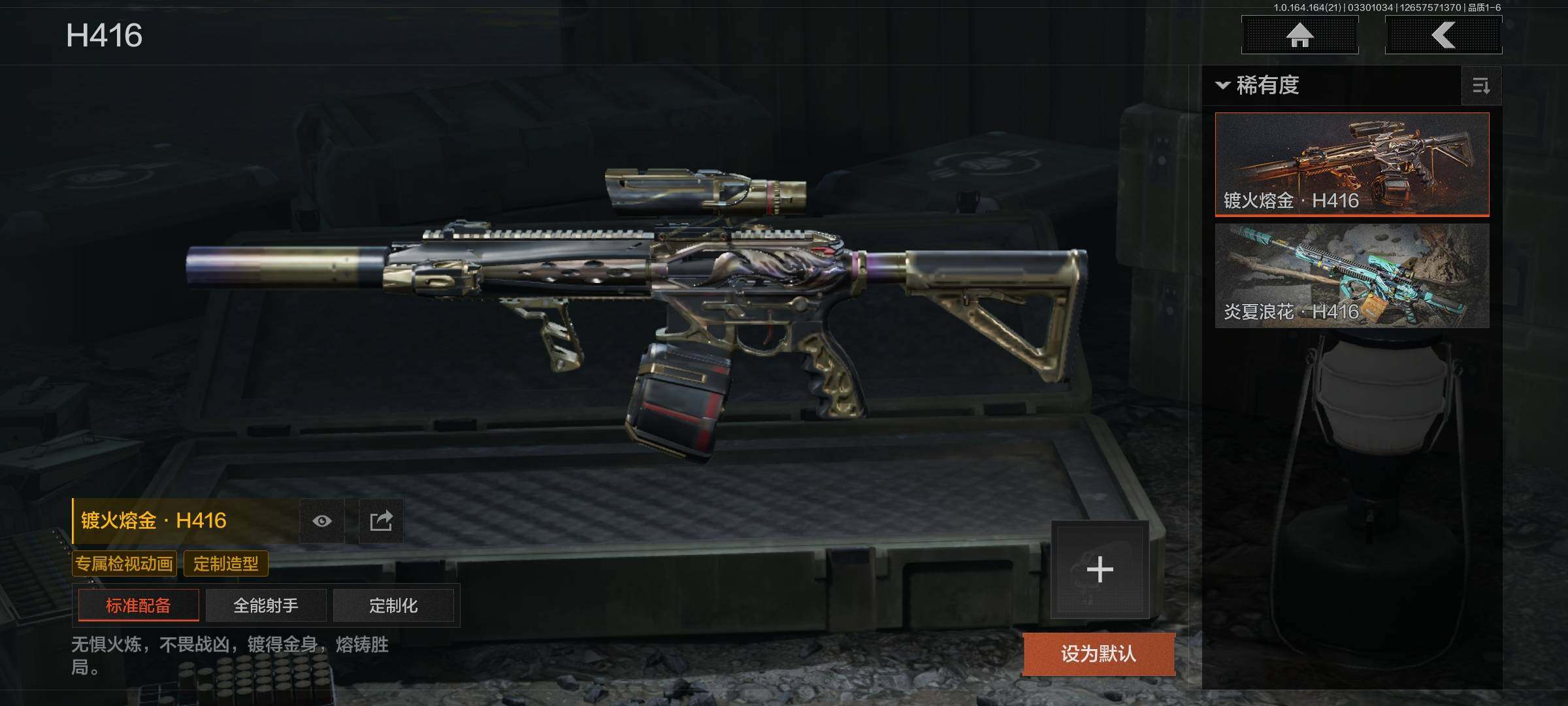 AQQM417480暗区突围账号详情图13