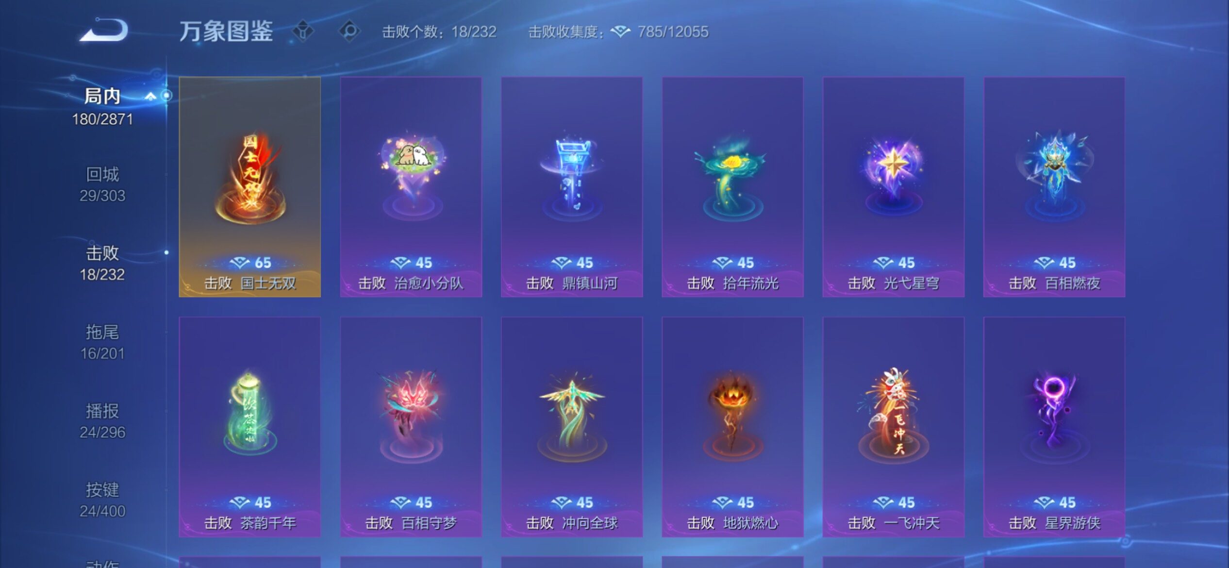 WZCMY4272411王者荣耀账号详情图20