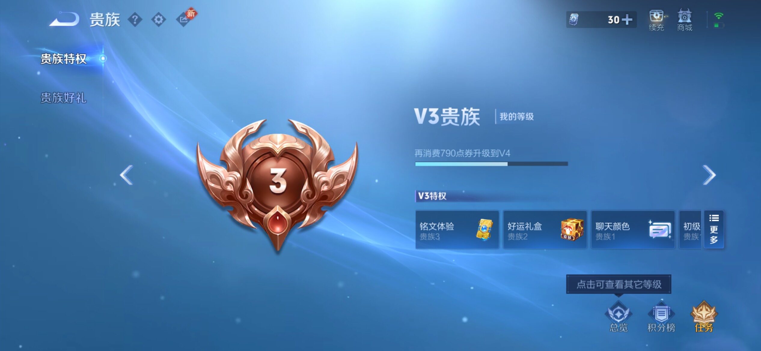 WZCMY4272383王者荣耀账号详情图10 WZCMY4272383王者荣耀账号详情图10