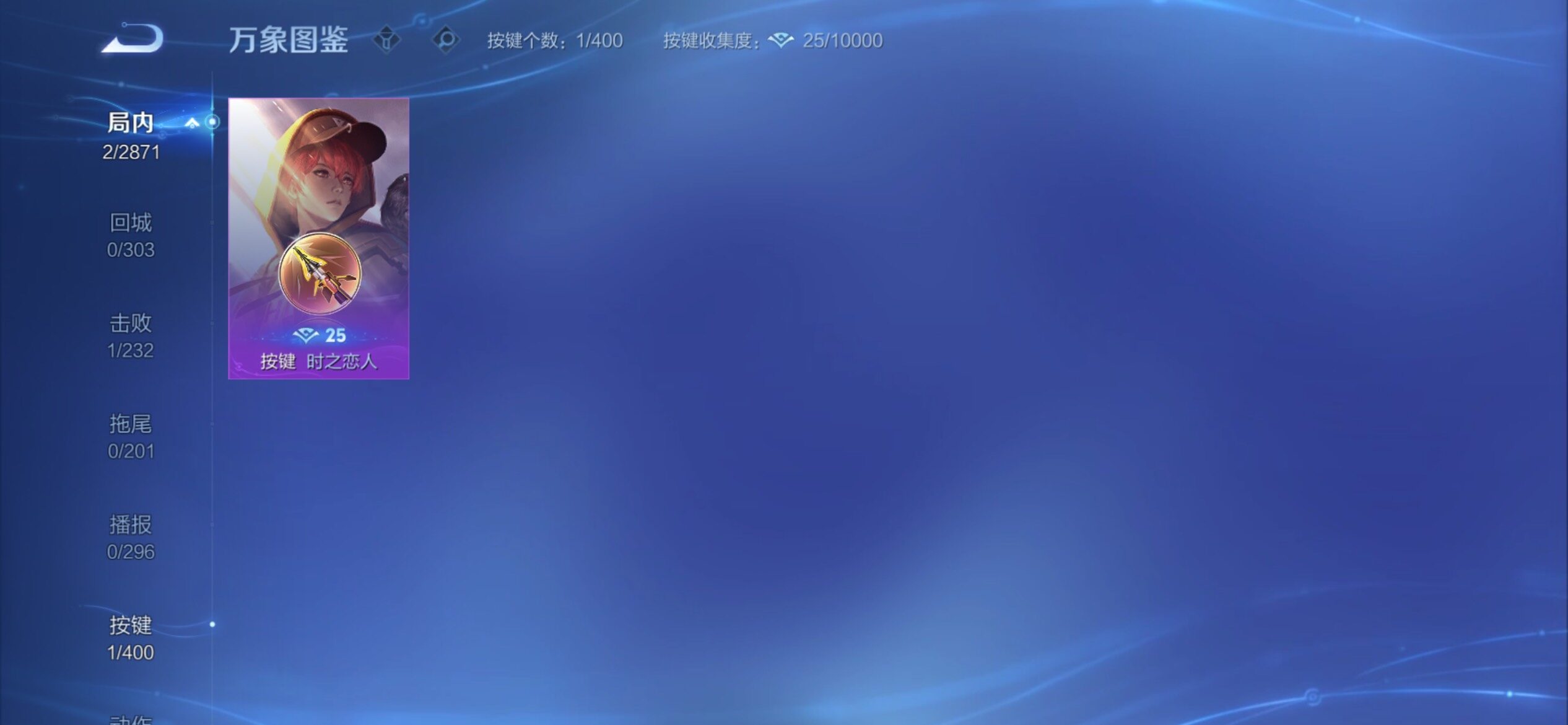 WZCMY4272383王者荣耀账号详情图7 WZCMY4272383王者荣耀账号详情图7