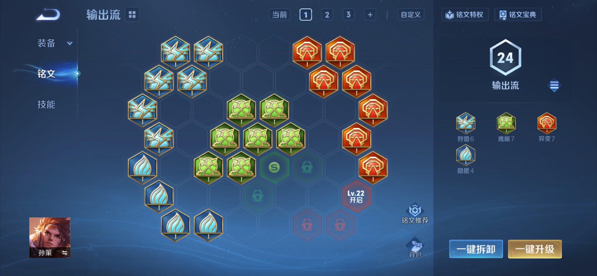 WZCMY4272383王者荣耀账号详情图8 WZCMY4272383王者荣耀账号详情图8