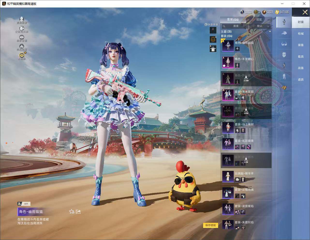 HPLX4151804和平精英账号详情图8