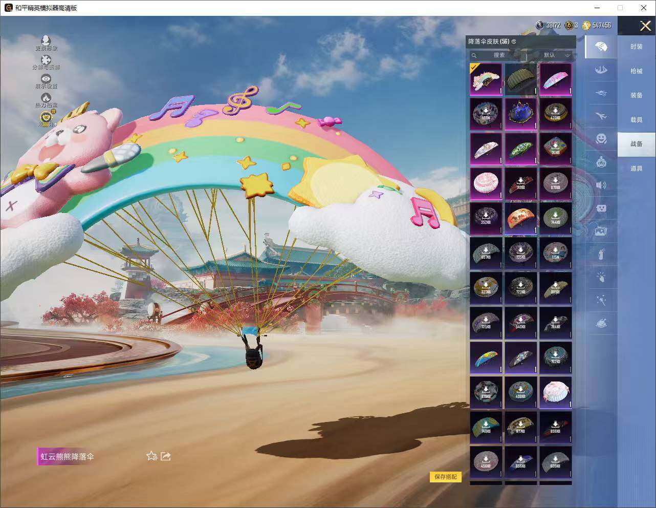 HPLX4151804和平精英账号详情图11
