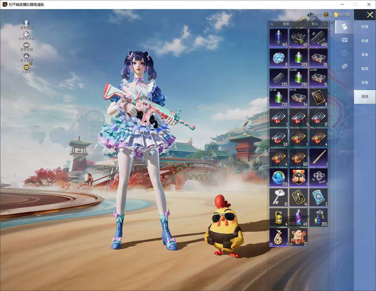 HPLX4151804和平精英账号详情图13