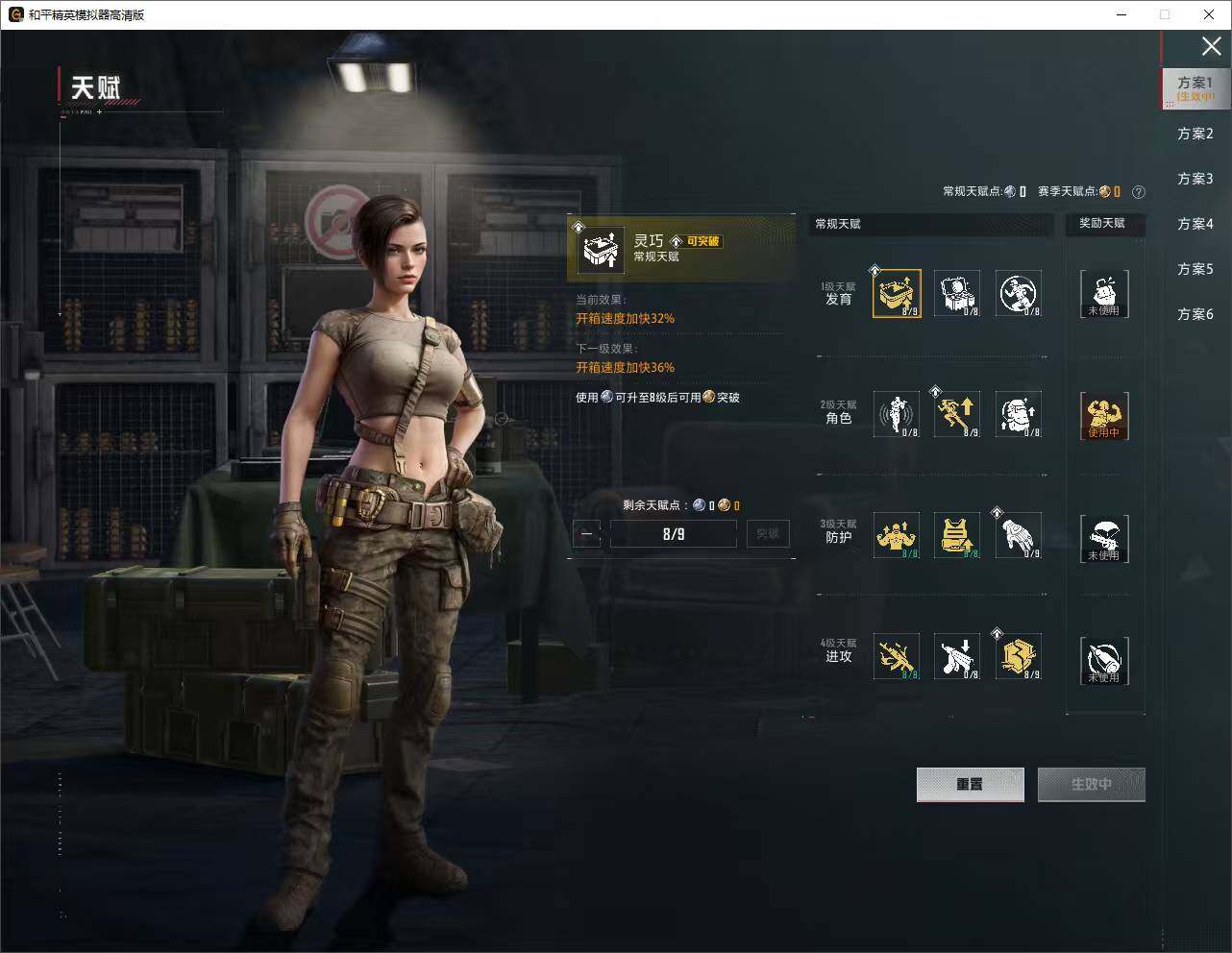 HPLX4151804和平精英账号详情图14