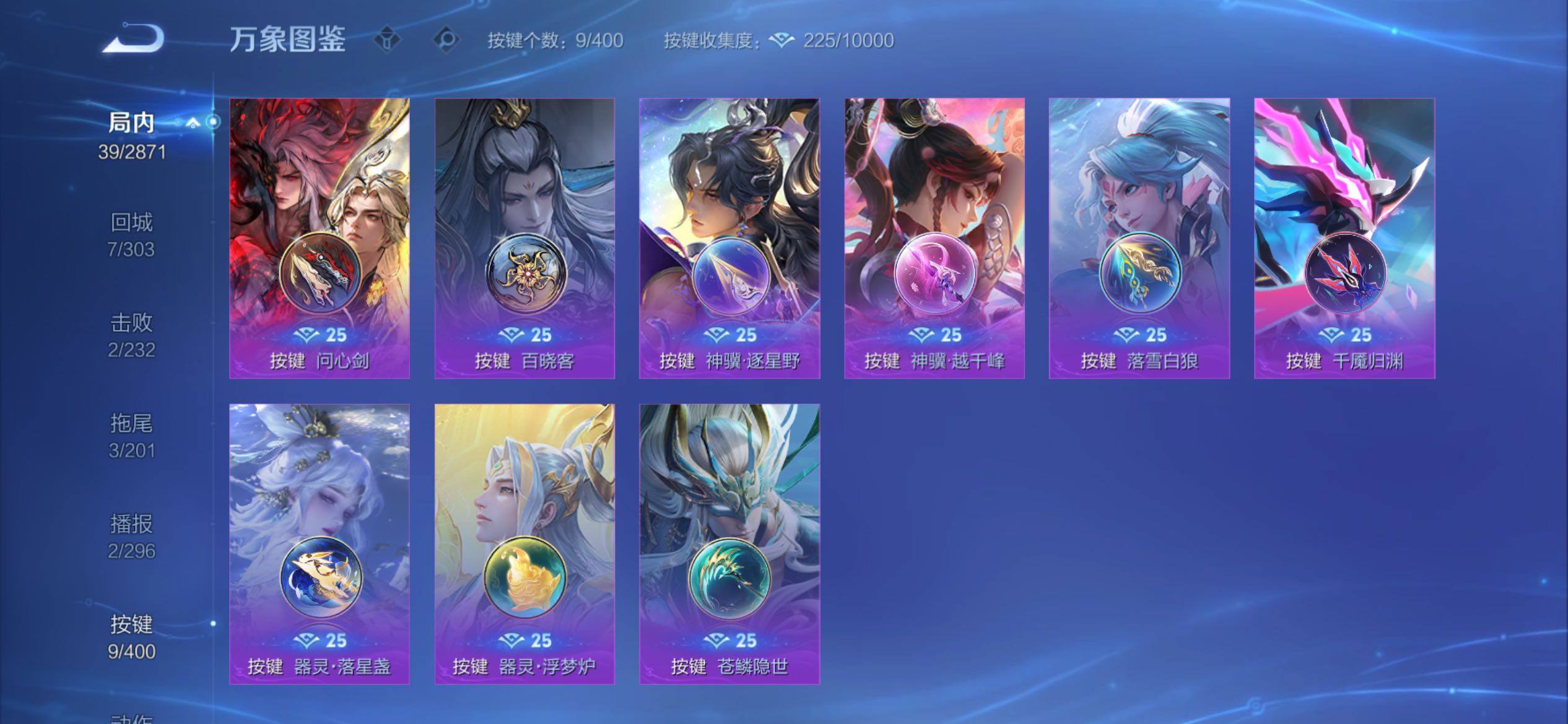 WZCMY4272457王者荣耀账号详情图10 WZCMY4272457王者荣耀账号详情图10