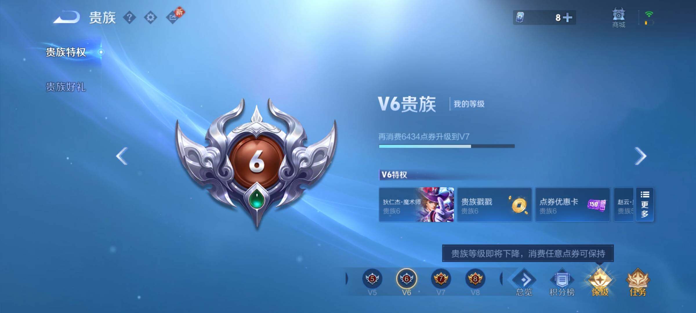 WZCMY4272740王者荣耀账号详情图15