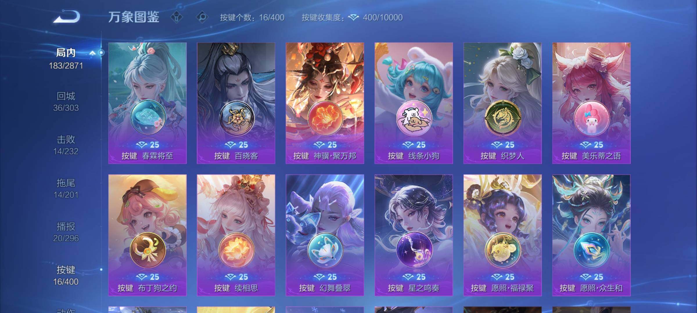 WZCMY4272740王者荣耀账号详情图12