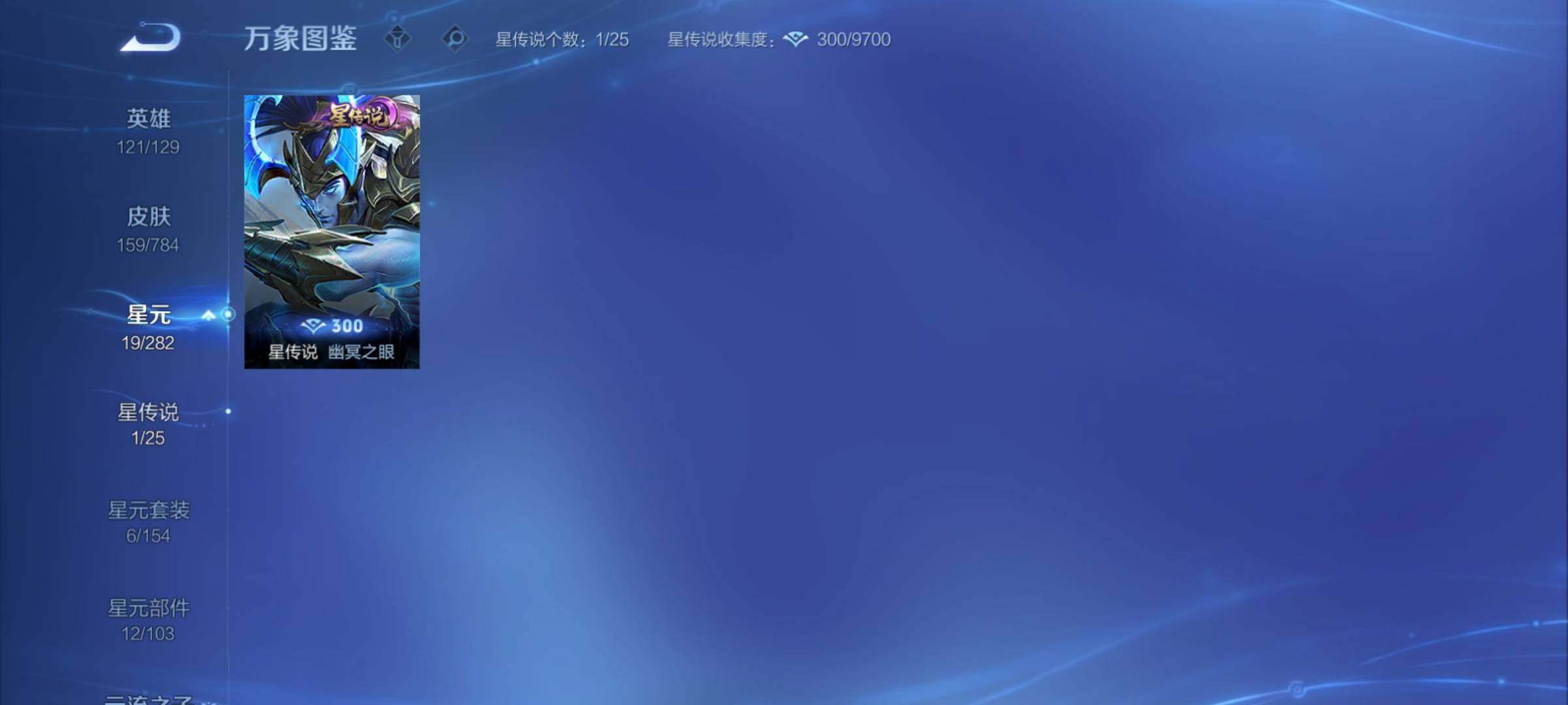 WZCMY4272385王者荣耀账号详情图11 WZCMY4272385王者荣耀账号详情图11