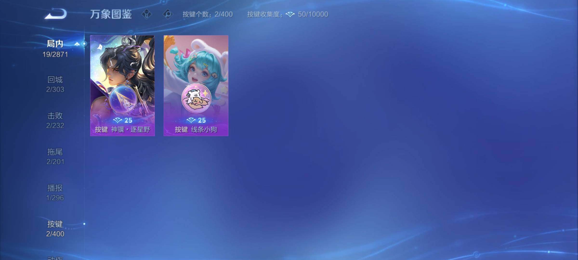 WZCMY4272742王者荣耀账号详情图8