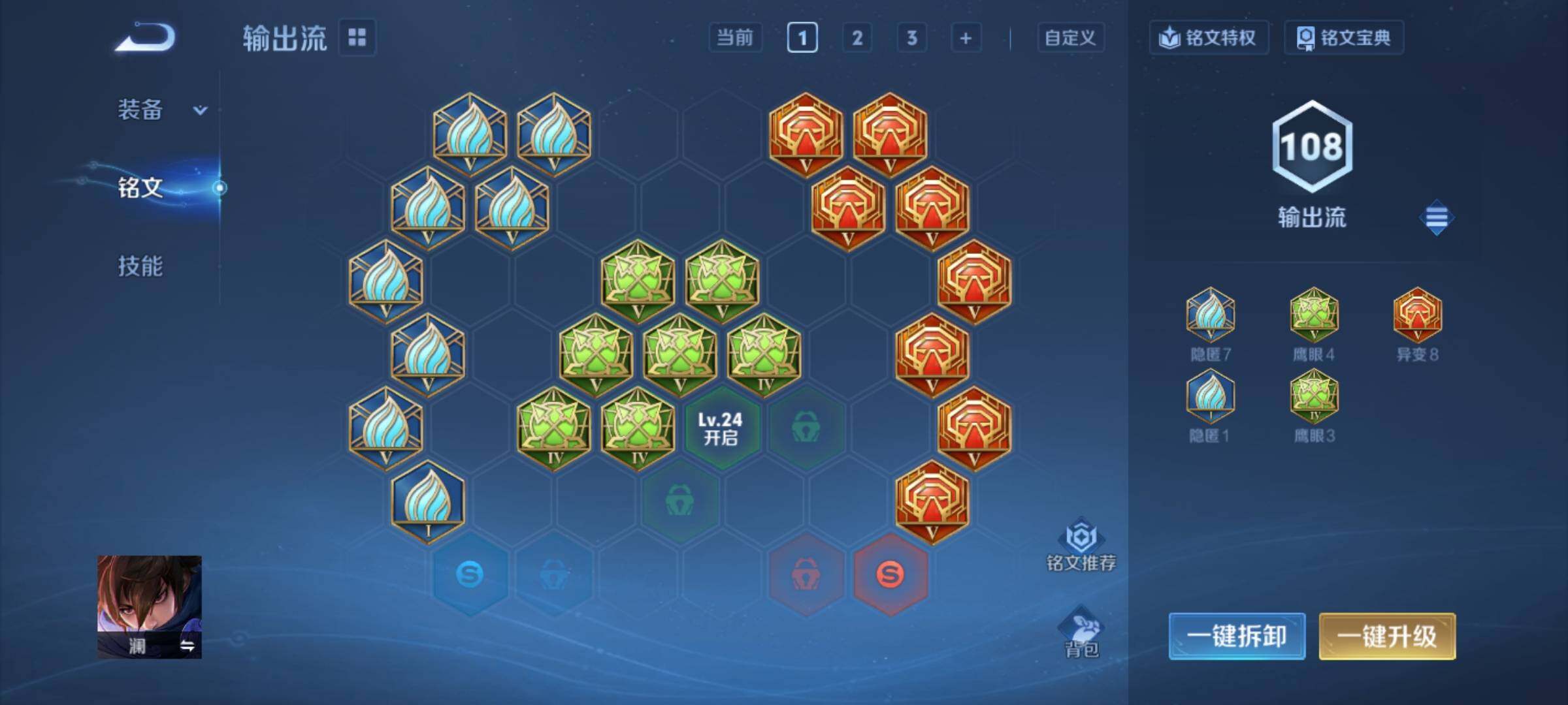 WZCMY4272742王者荣耀账号详情图9