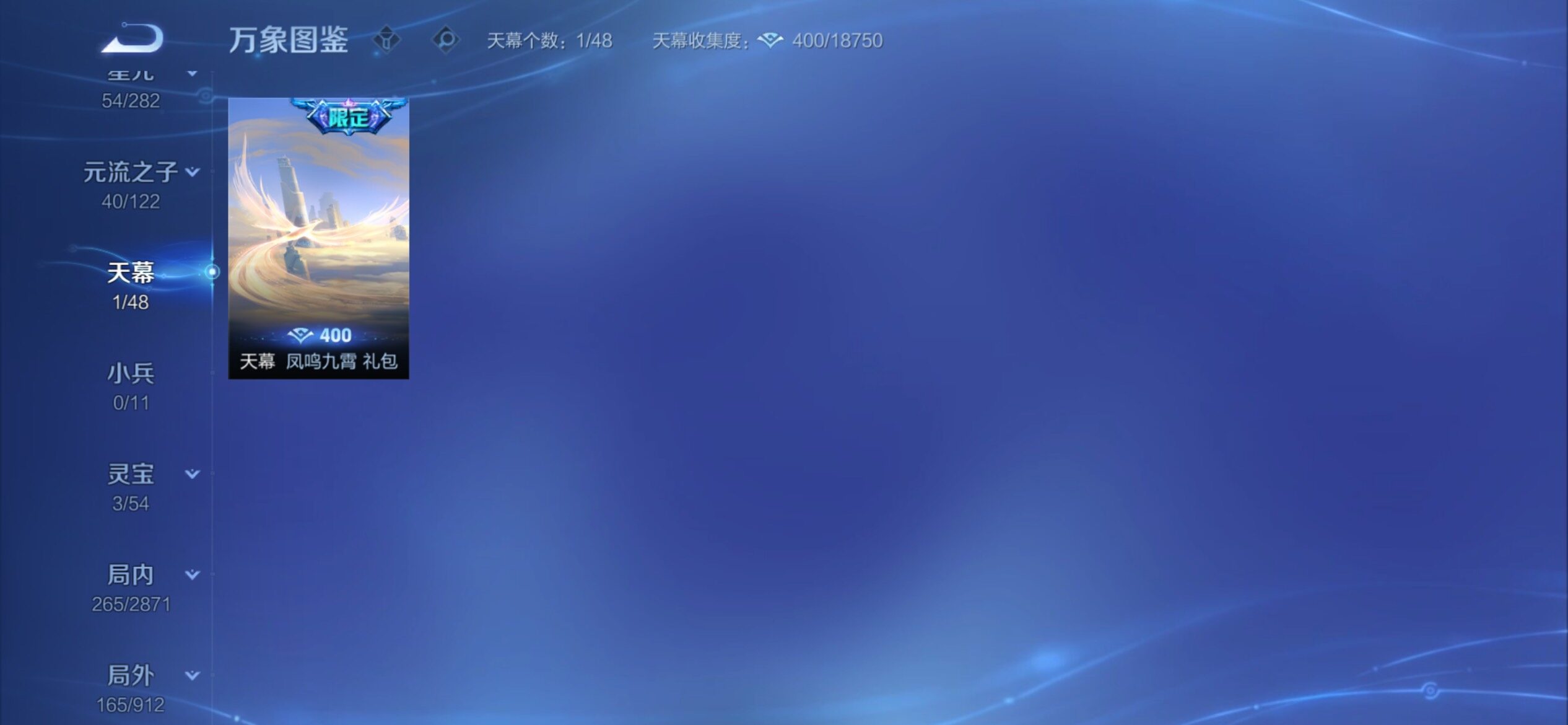 WZCMY4272795王者荣耀账号详情图15