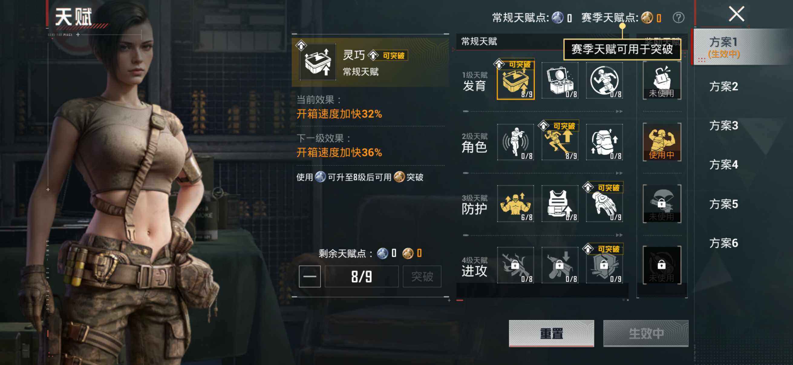 HPQM4150828和平精英账号详情图19 HPQM4150828和平精英账号详情图19