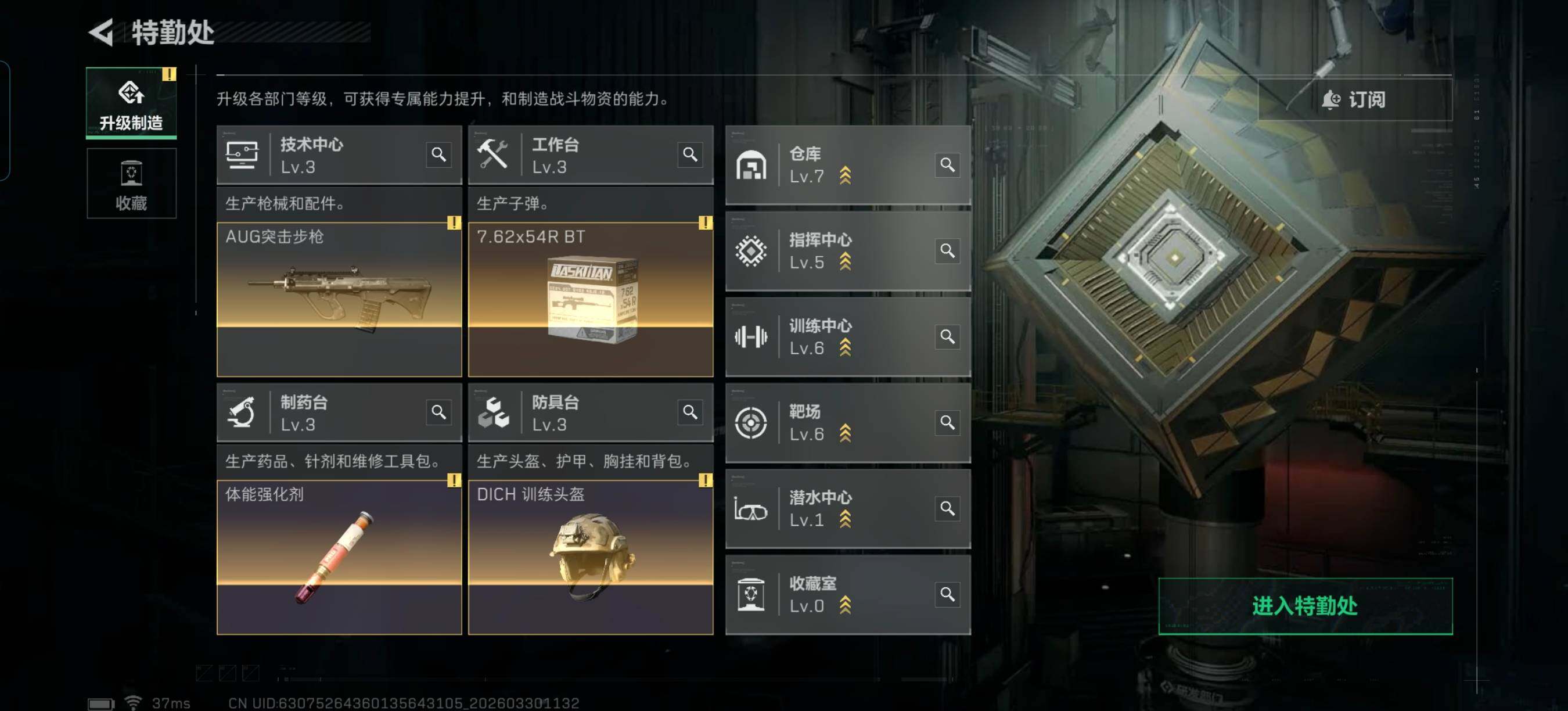 SJZEY484323三角洲行动账号详情图21 SJZEY484323三角洲行动账号详情图21