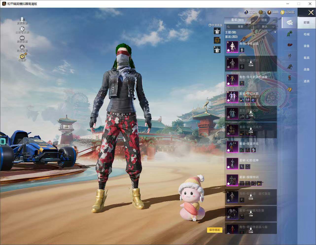 HPLE4151788和平精英账号详情图11