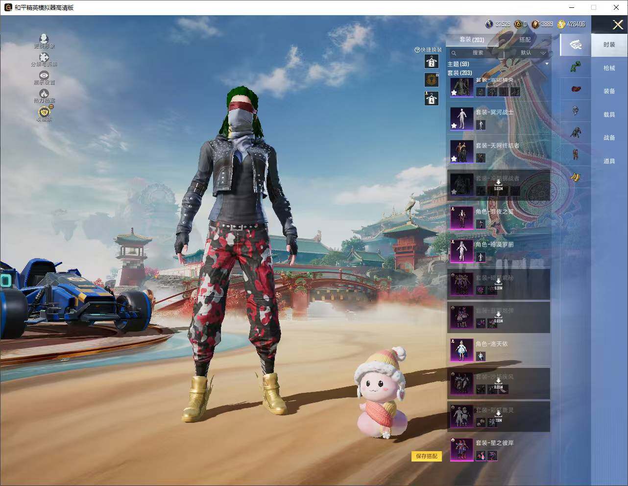 HPLE4151788和平精英账号详情图12