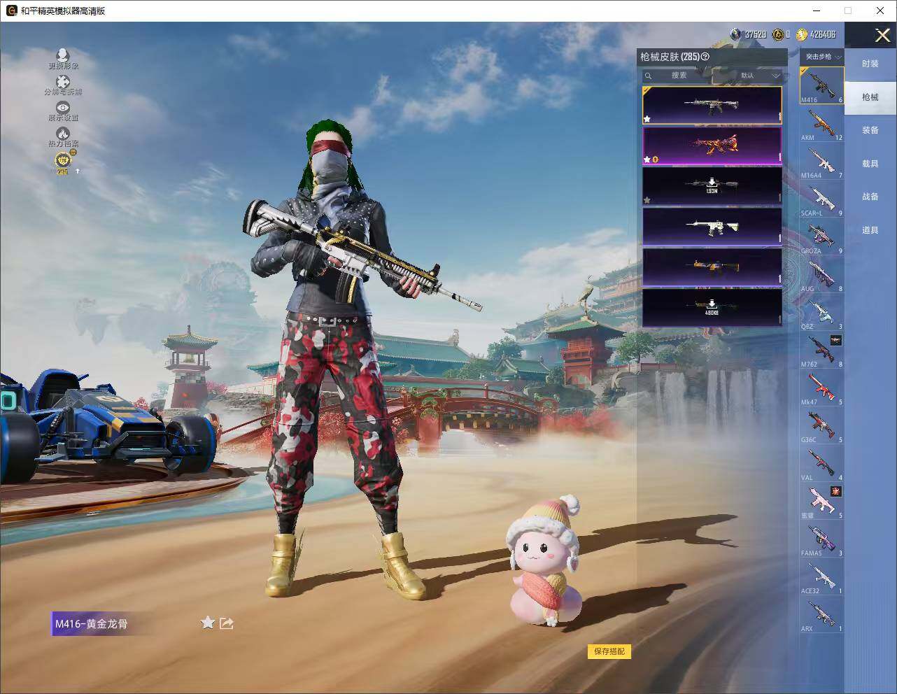 HPLE4151788和平精英账号详情图13