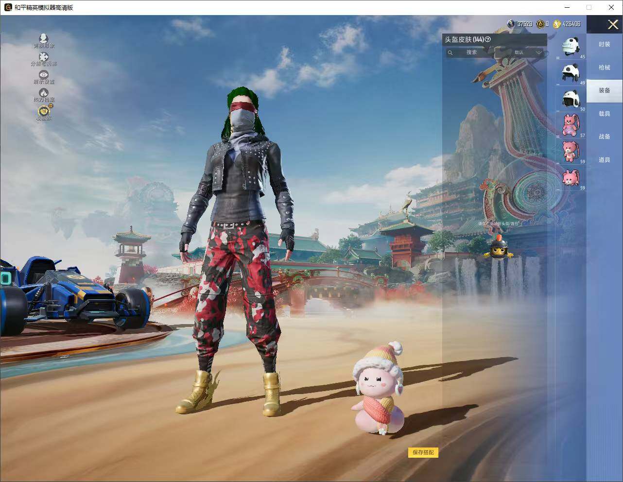 HPLE4151788和平精英账号详情图14