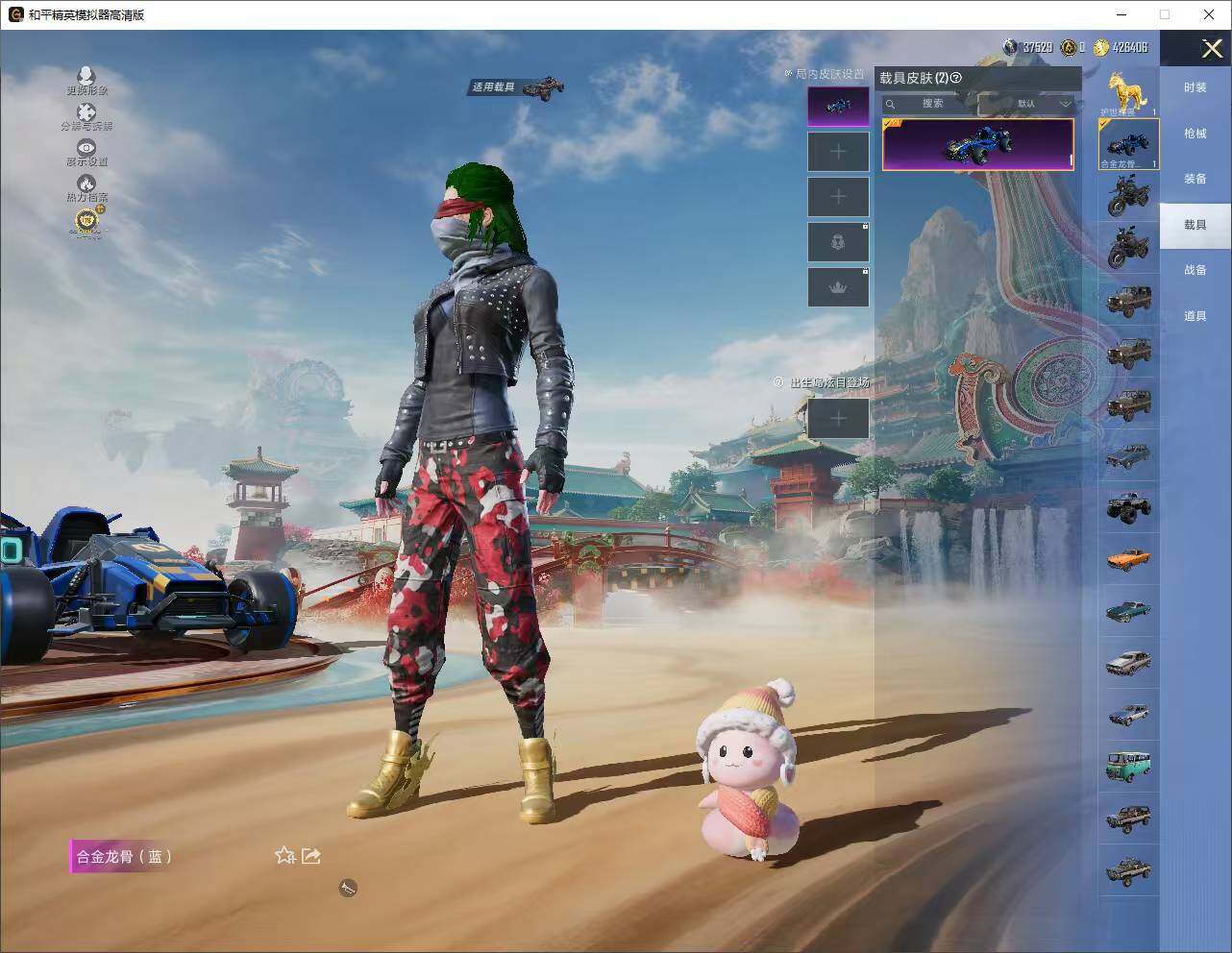 HPLE4151788和平精英账号详情图15