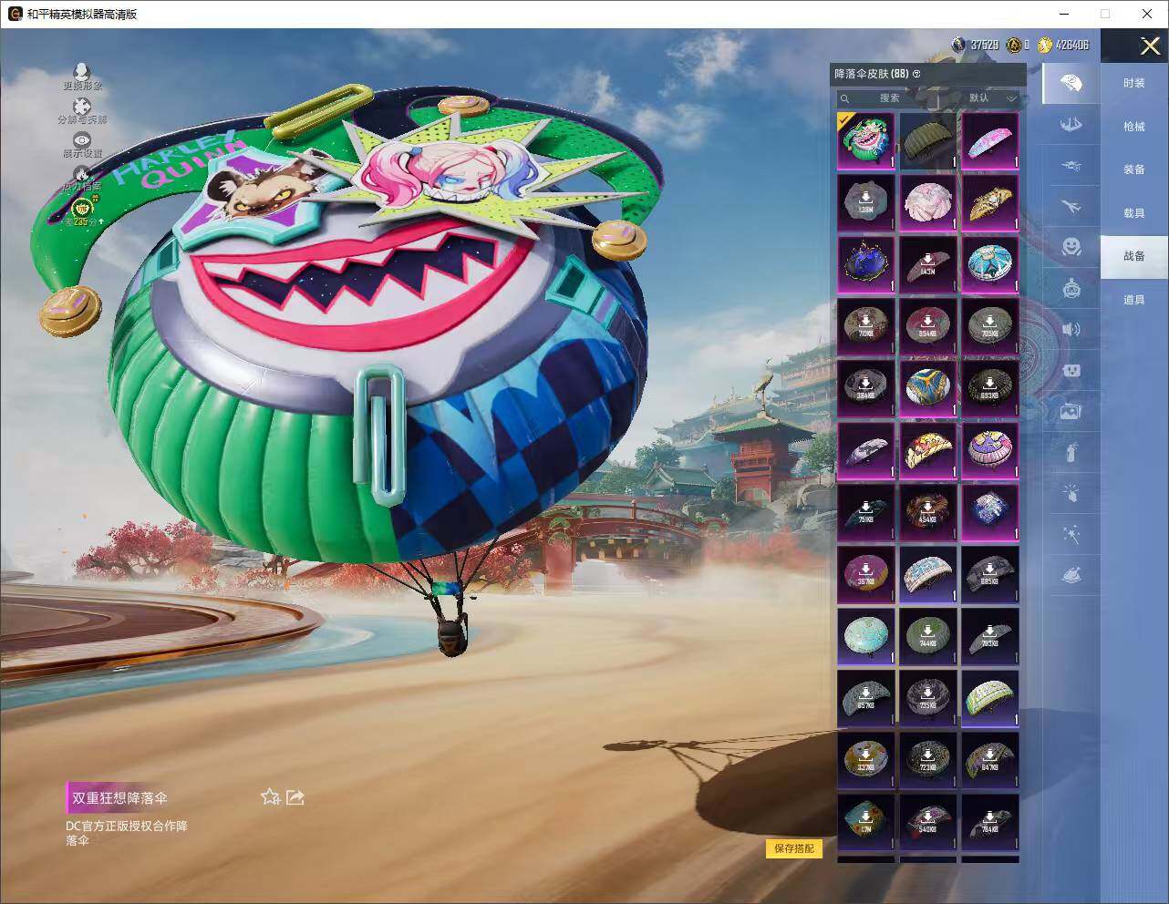 HPLE4151788和平精英账号详情图16