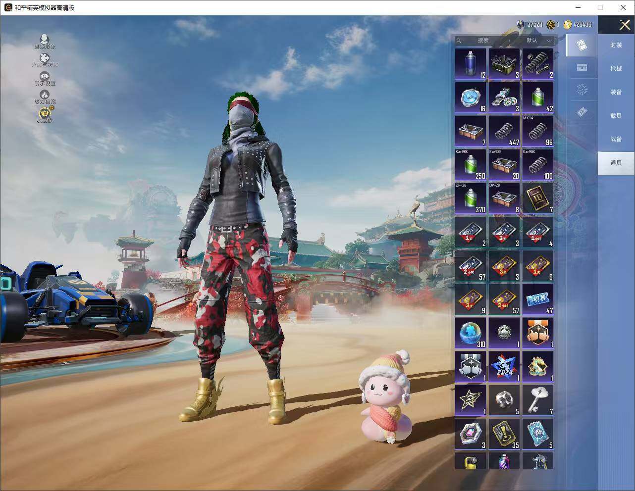 HPLE4151788和平精英账号详情图18